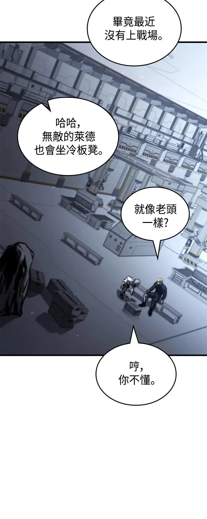 第102话 第48页