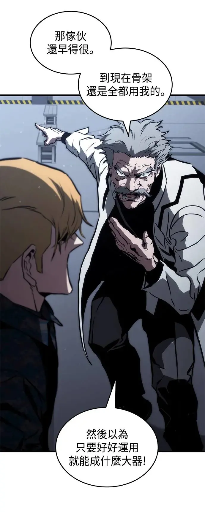 第102话 第49页