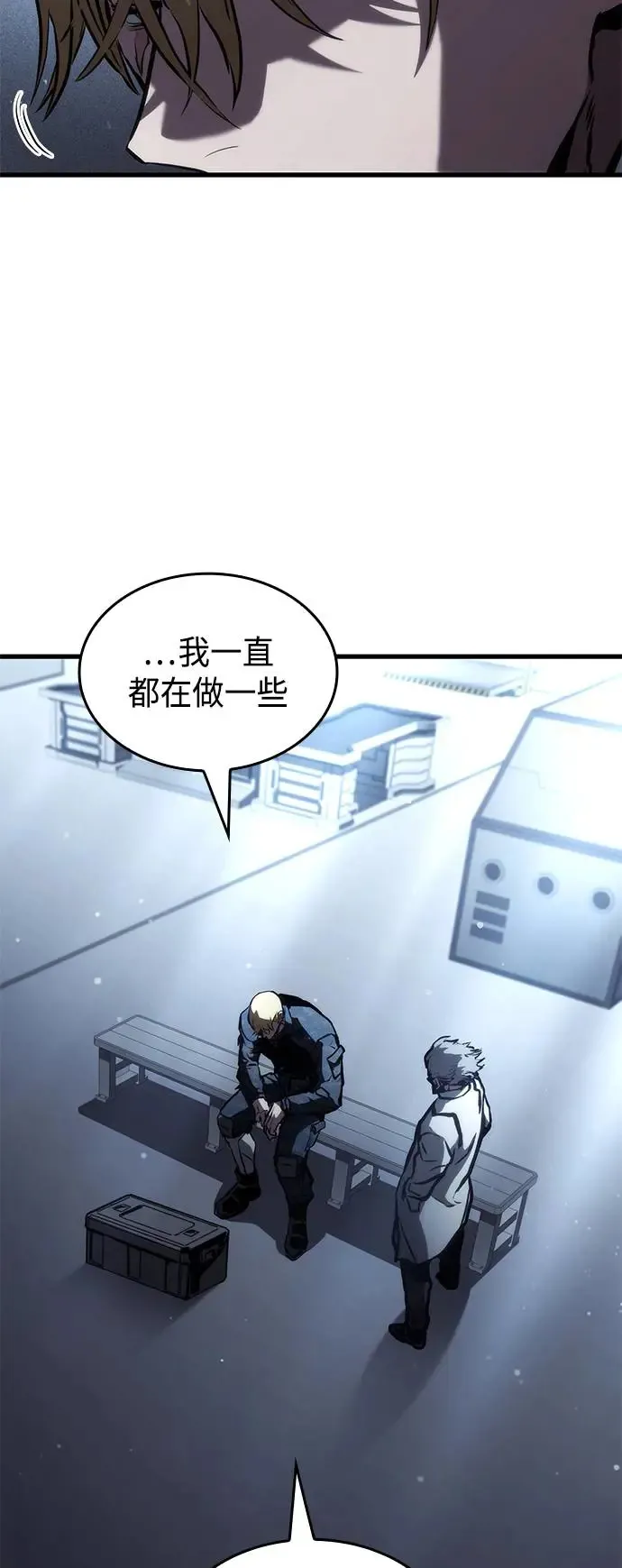 第102话 第53页