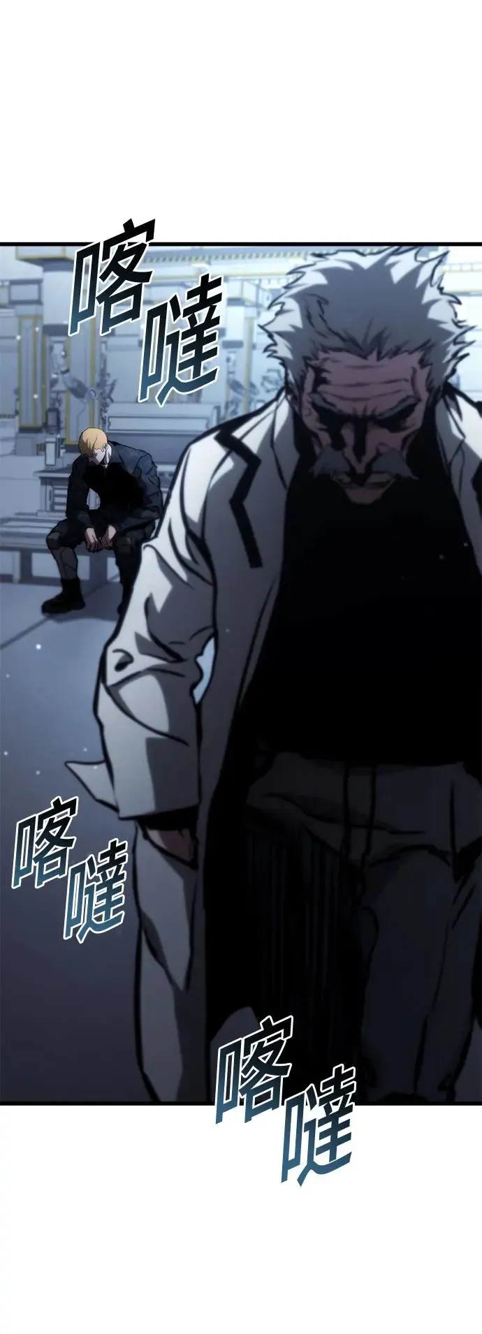 第102话 第55页