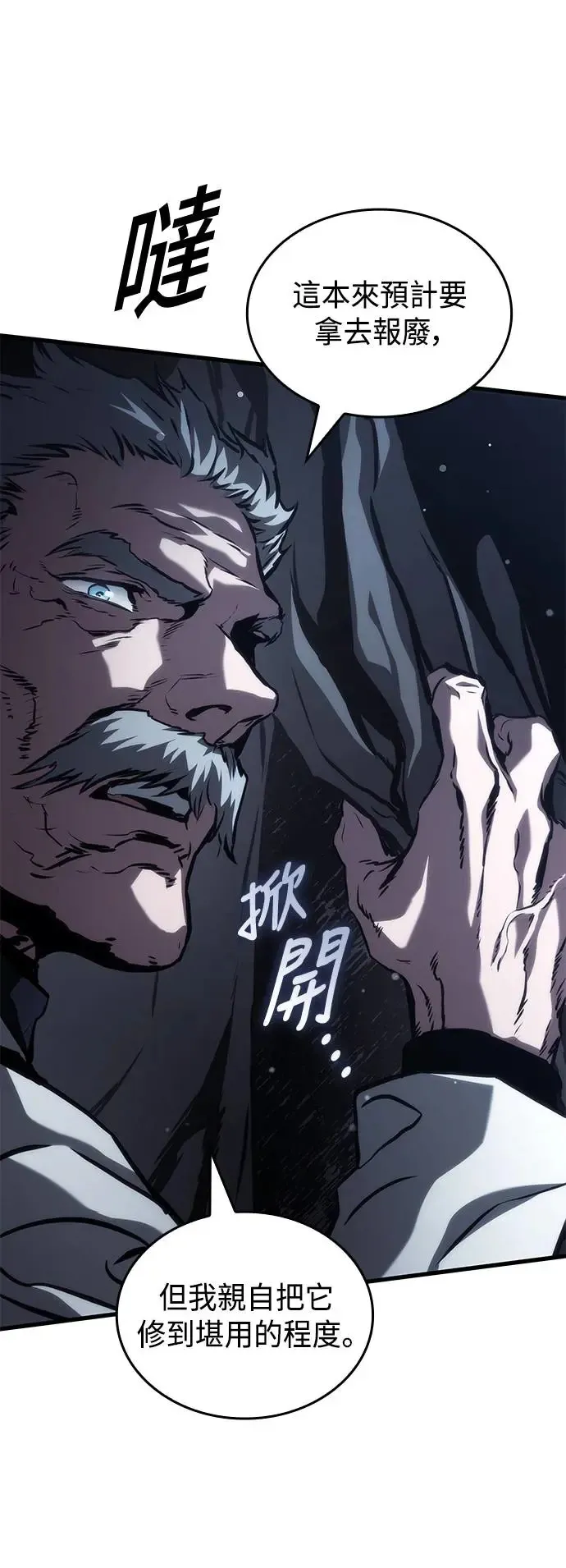 第102话 第56页