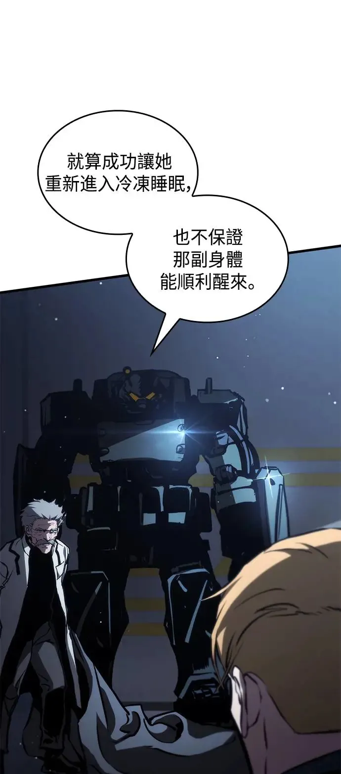 第102话 第58页