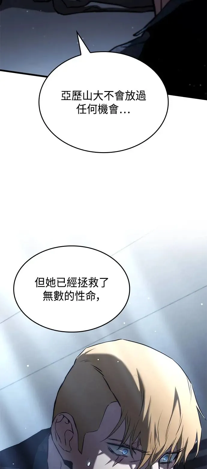 第102话 第59页
