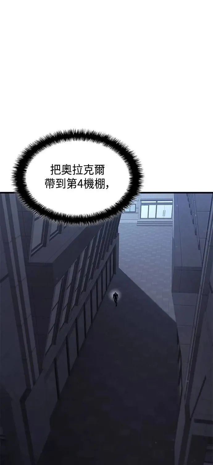 第102话 第61页