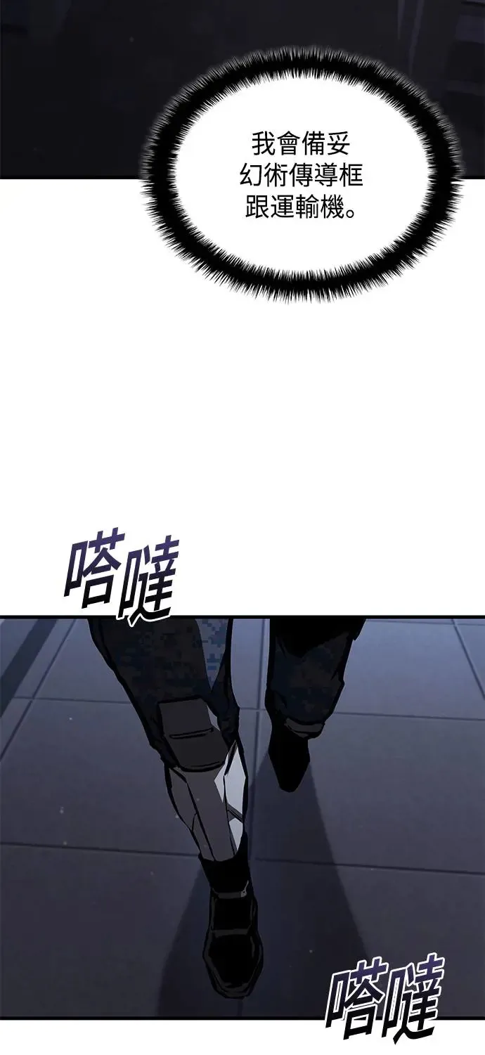 第102话 第62页