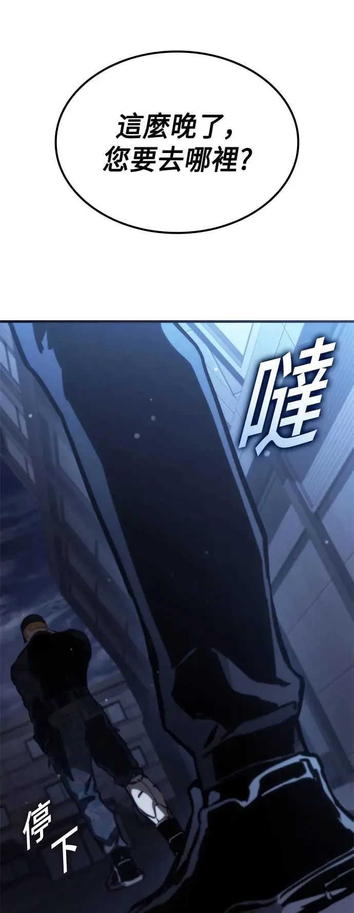 第102话 第64页