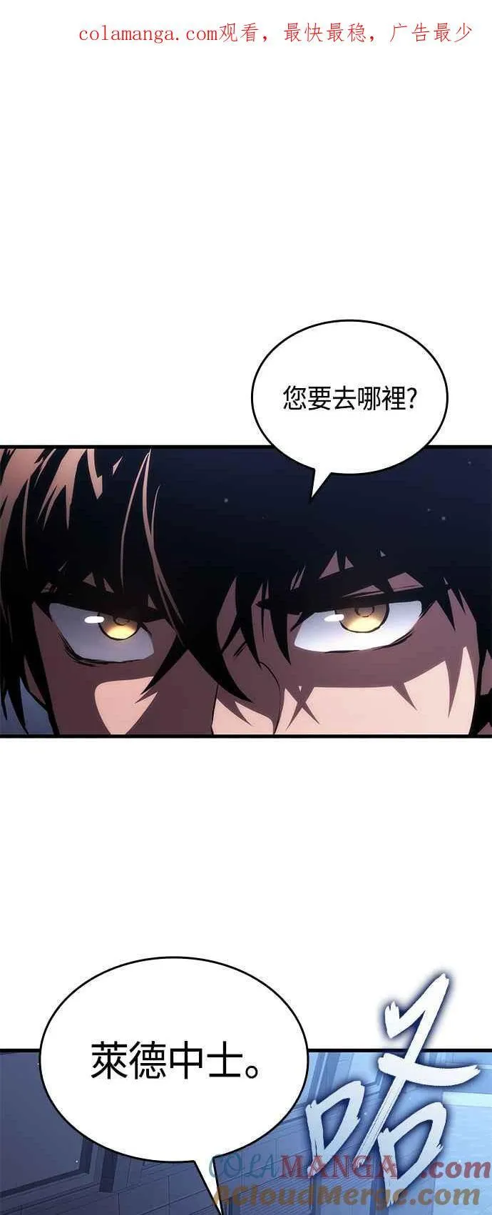 第103话 第1页
