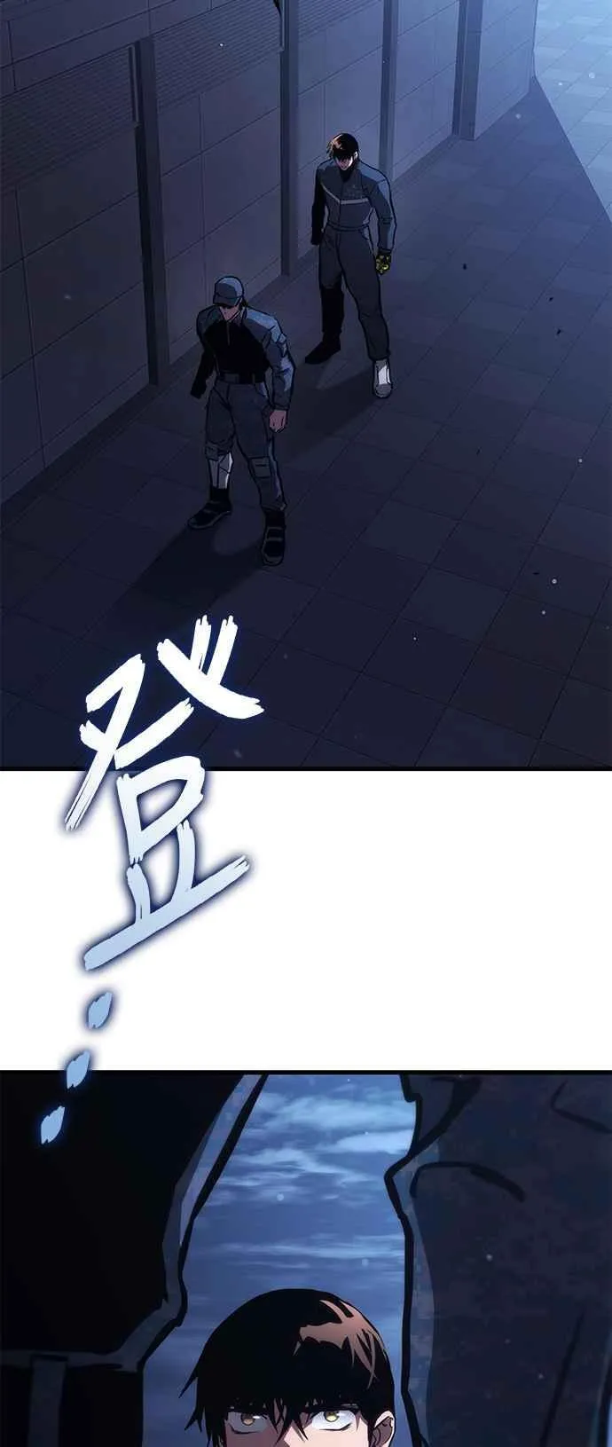 第103话 第2页