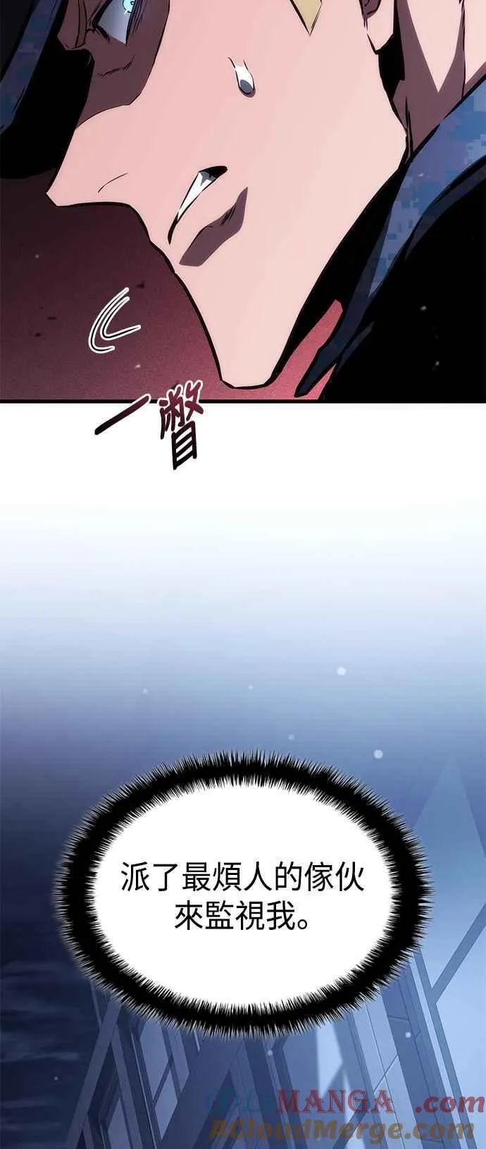 第103话 第4页