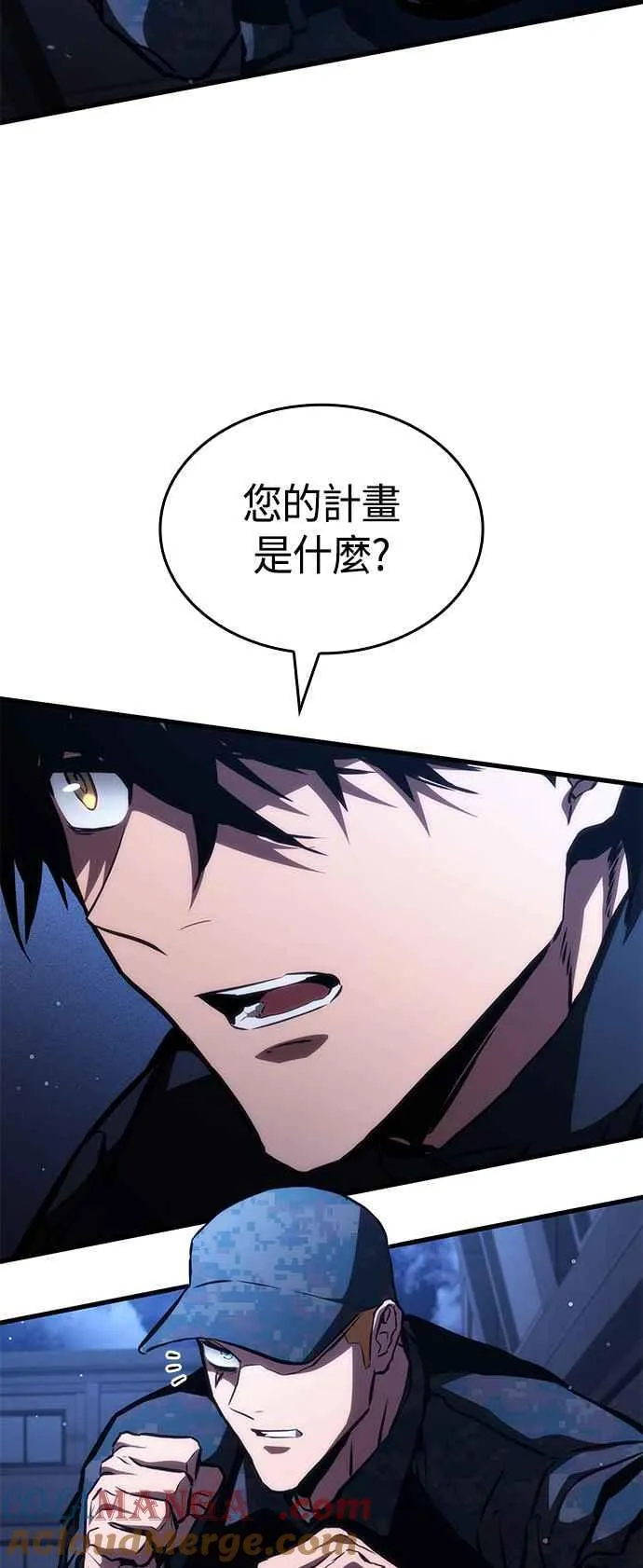 第103话 第10页