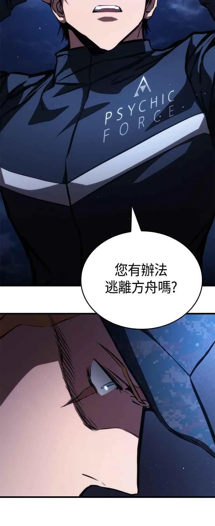 第103话 第12页