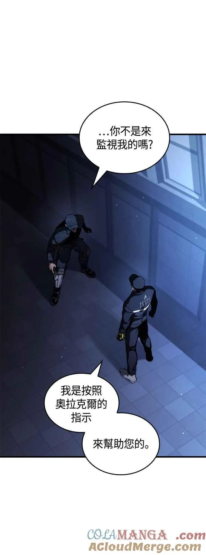第103话 第13页