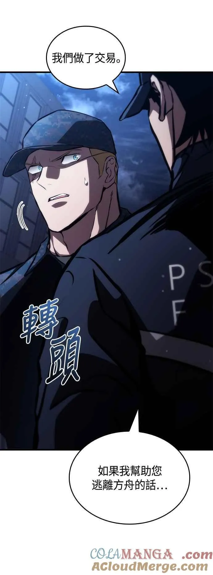 第103话 第16页