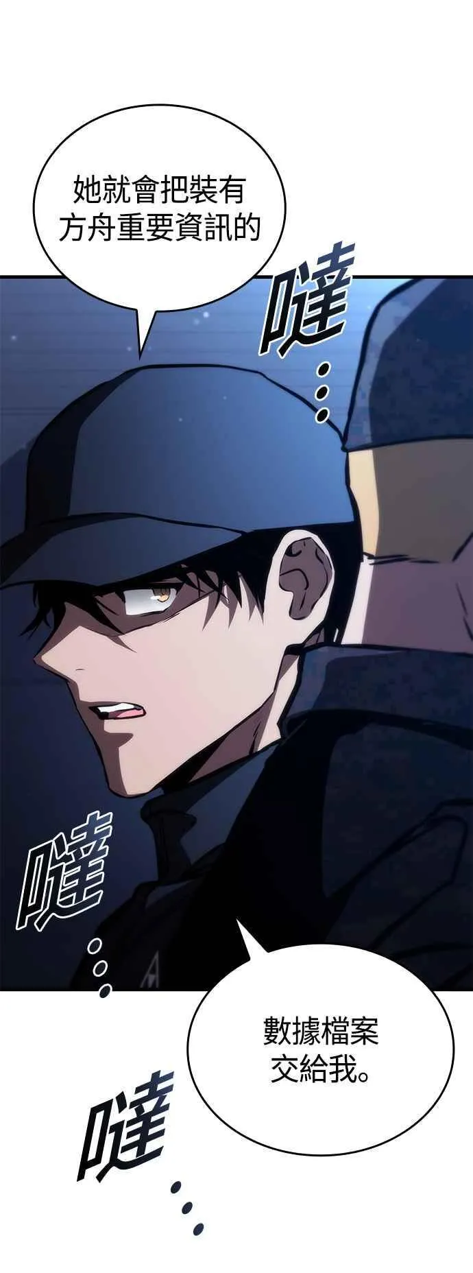 第103话 第17页
