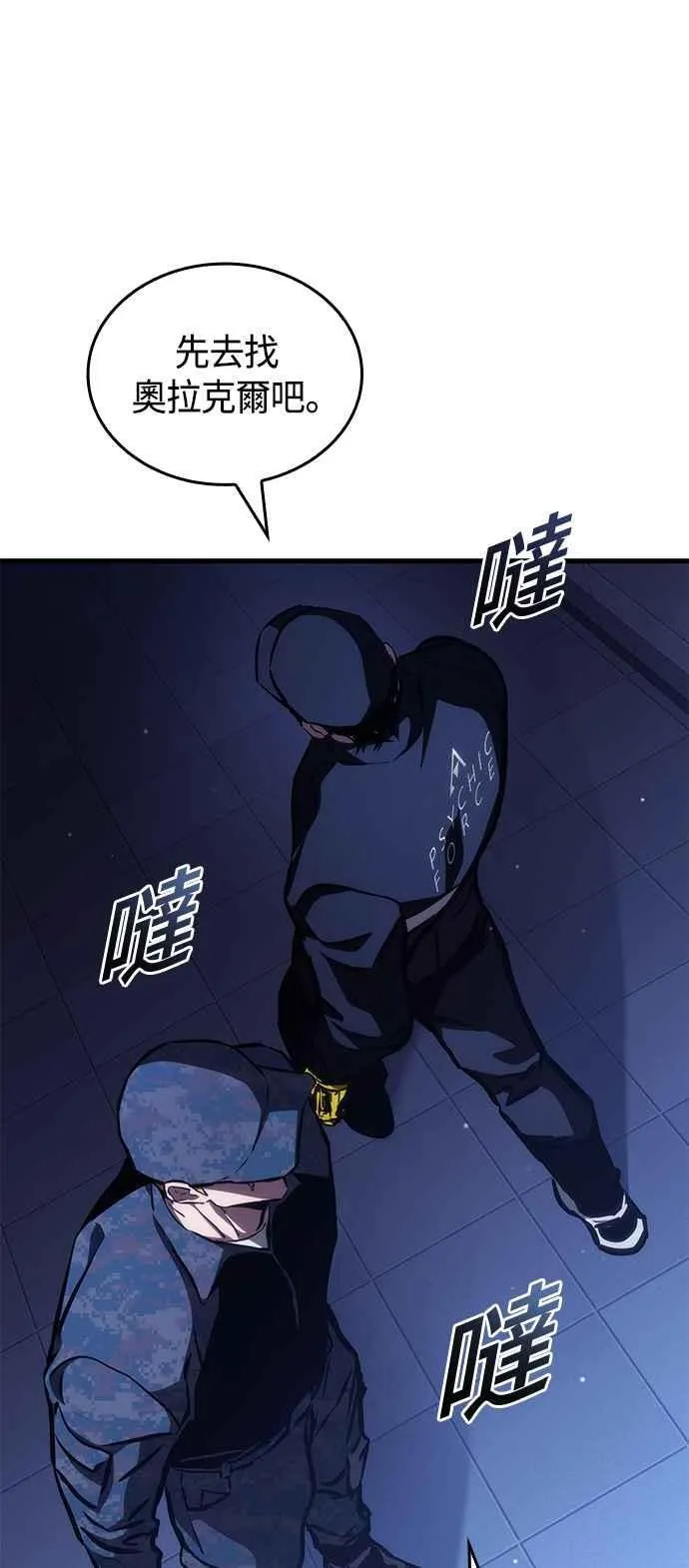 第103话 第18页