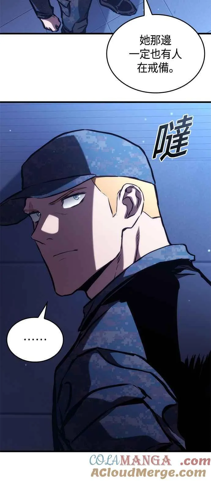 第103话 第19页