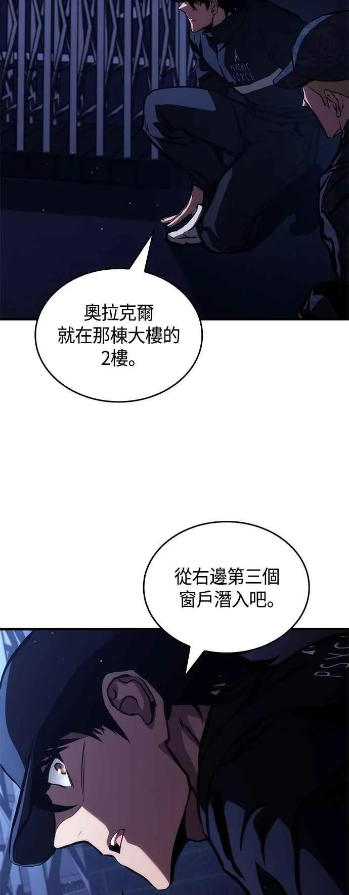 第103话 第21页