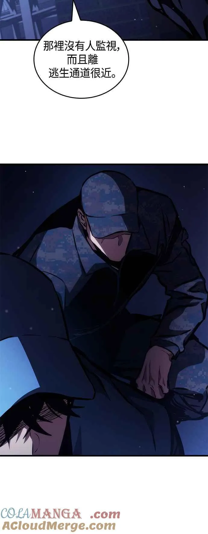 第103话 第22页