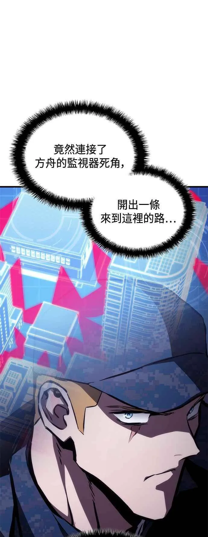 第103话 第24页