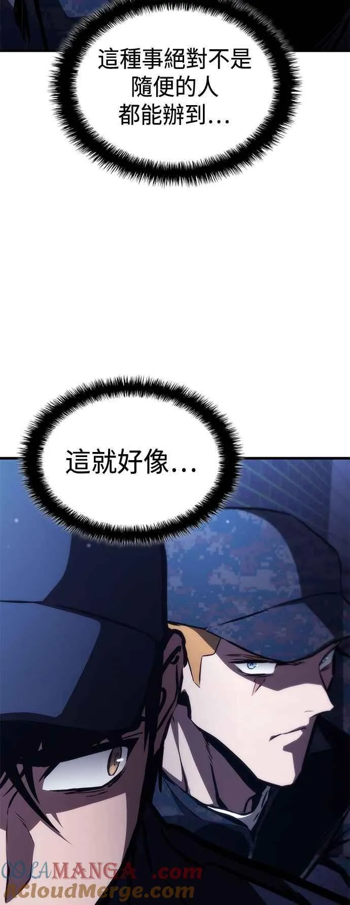 第103话 第25页