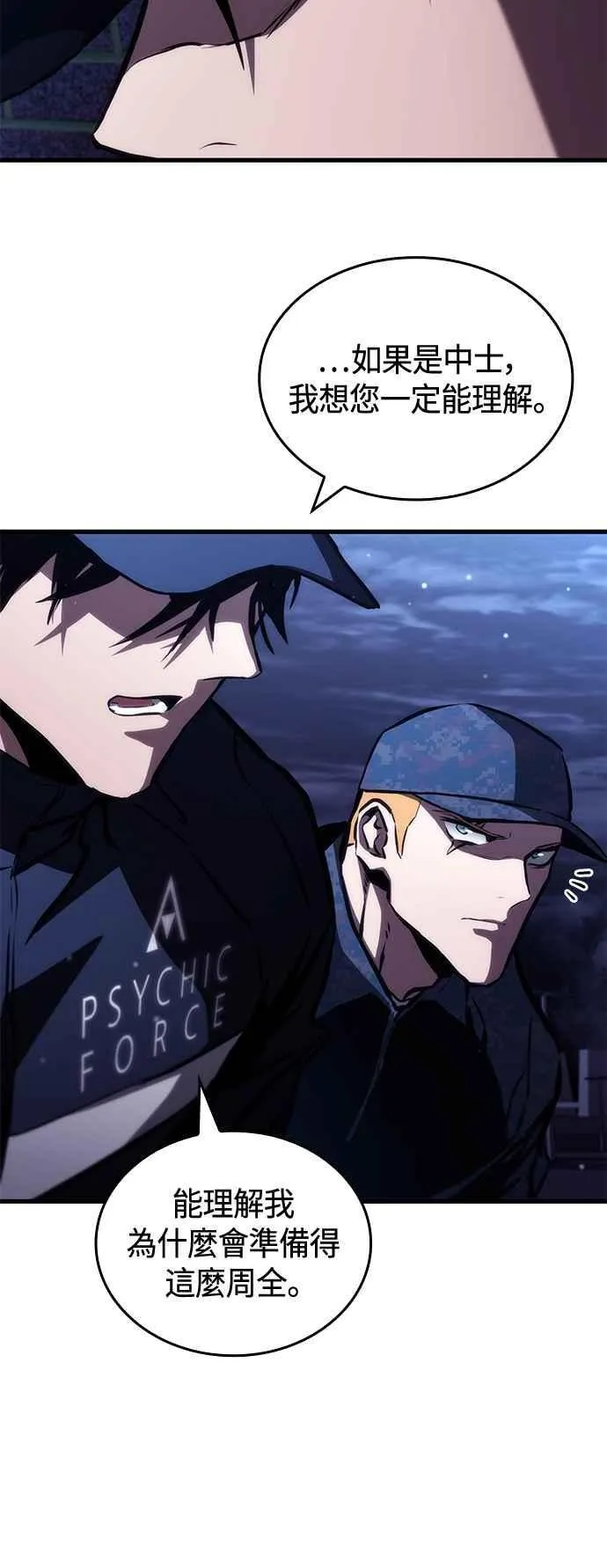 第103话 第27页
