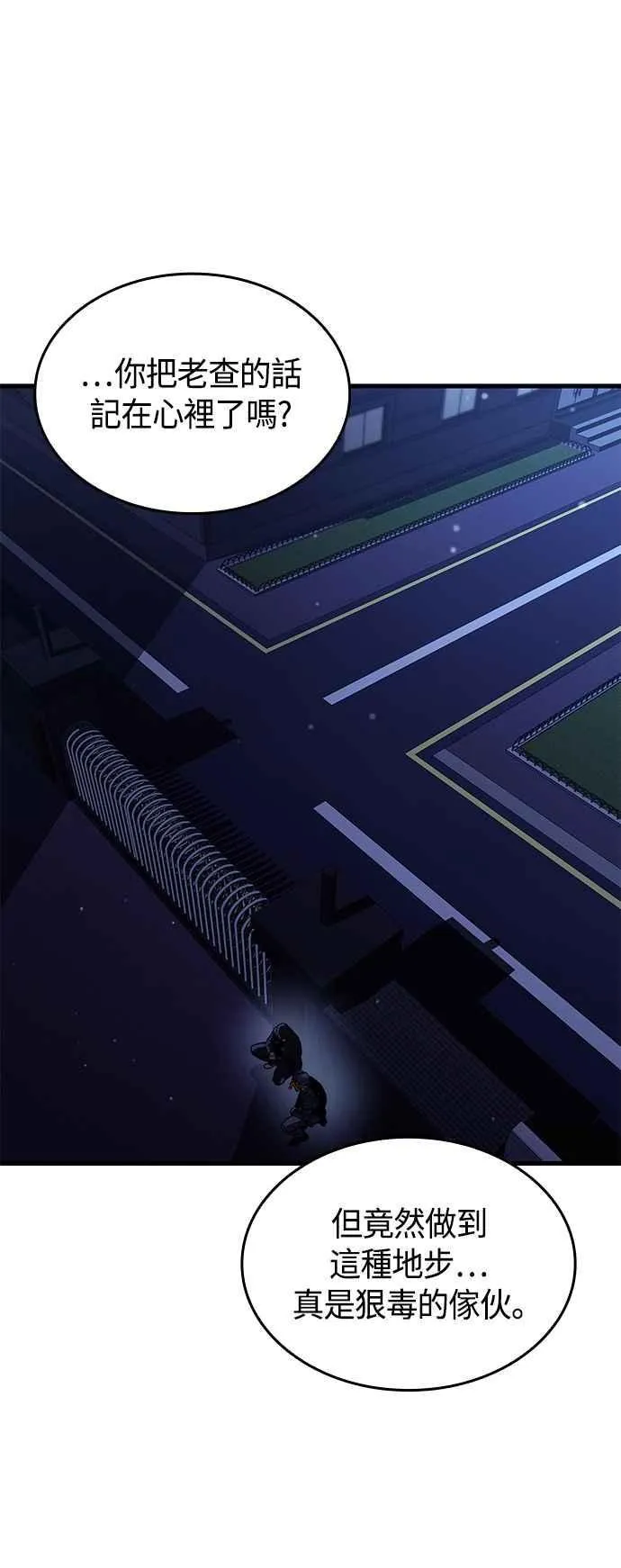 第103话 第29页