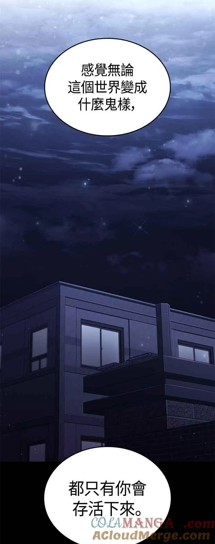 第103话 第31页
