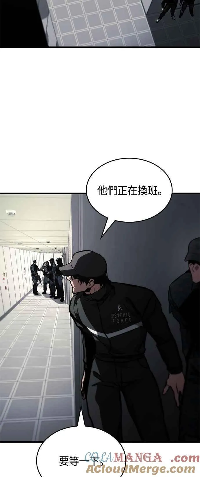 第103话 第34页