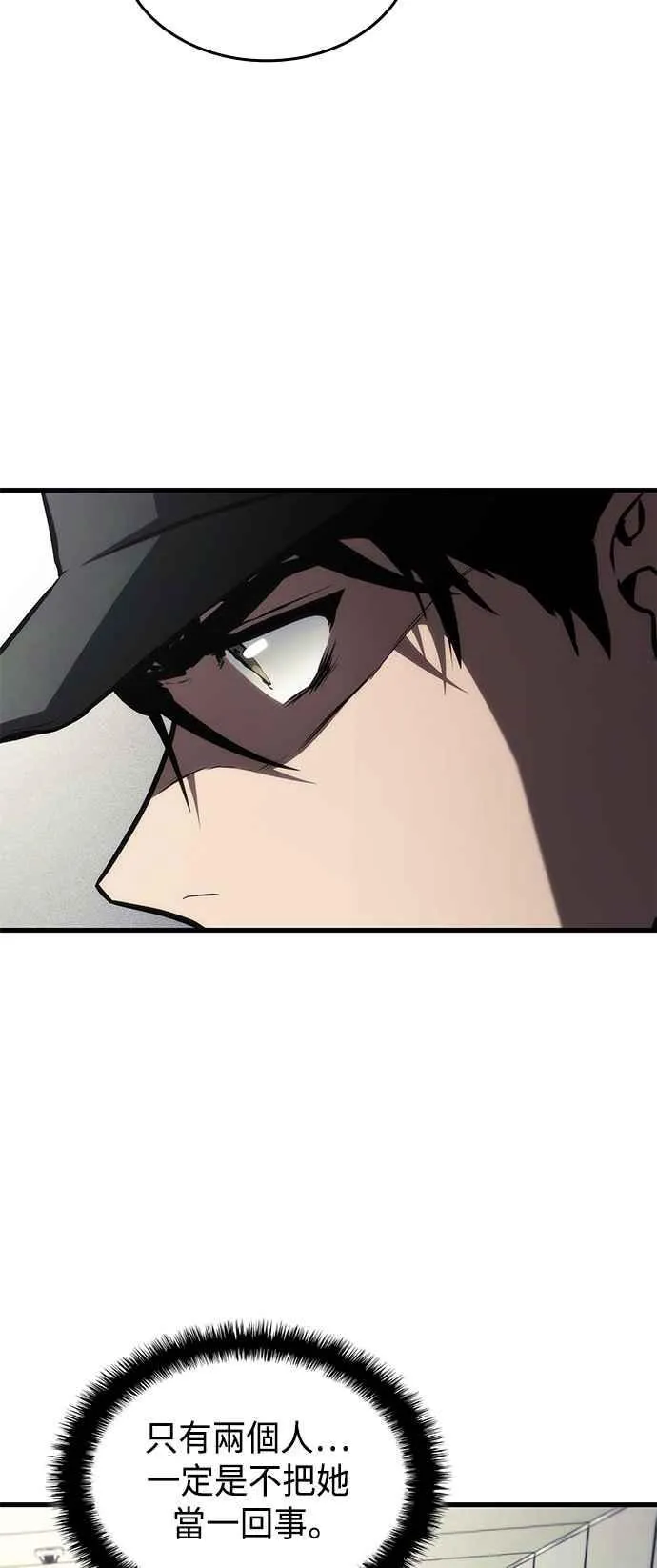 第103话 第35页