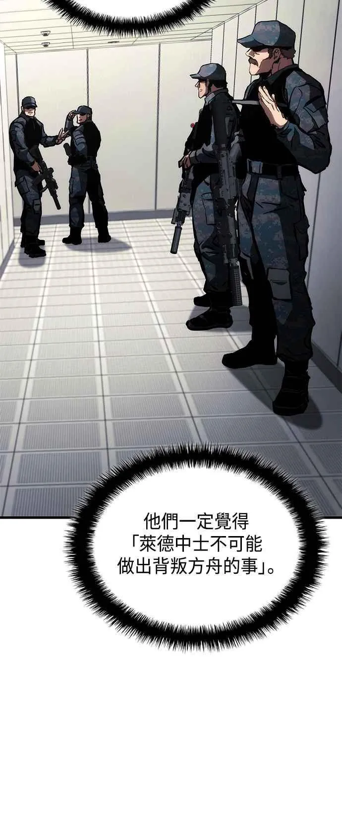 第103话 第36页