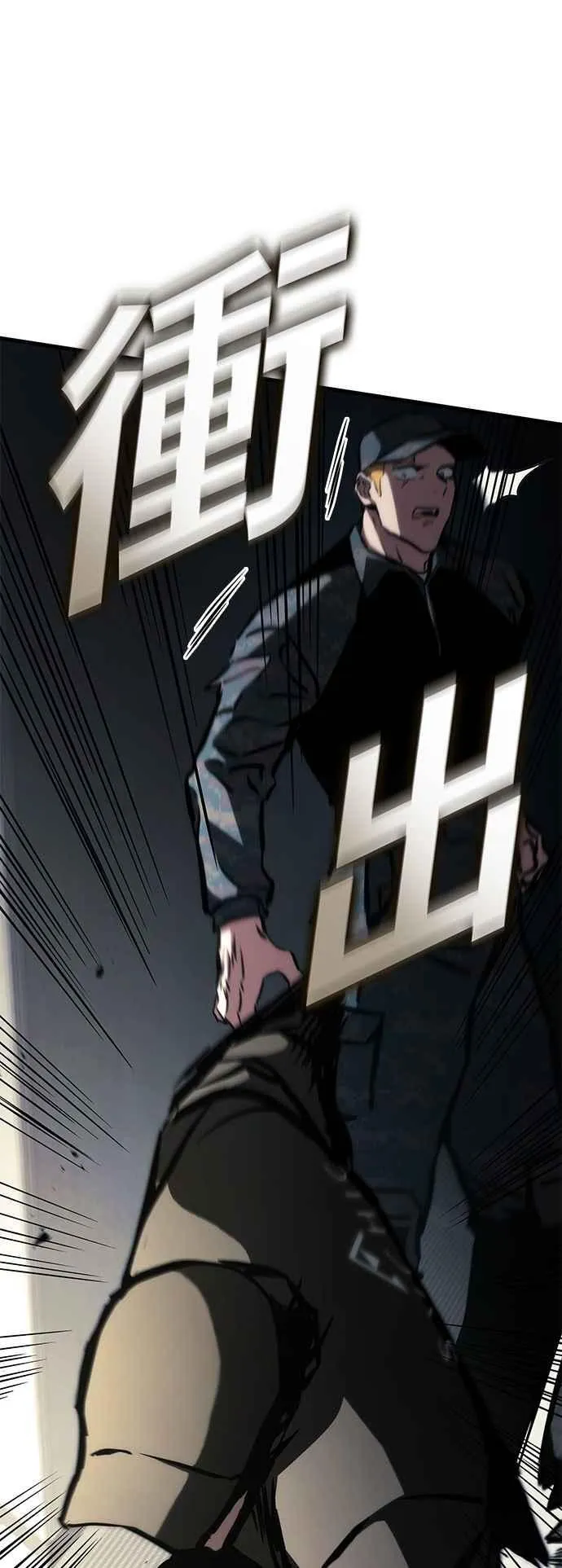 第103话 第38页
