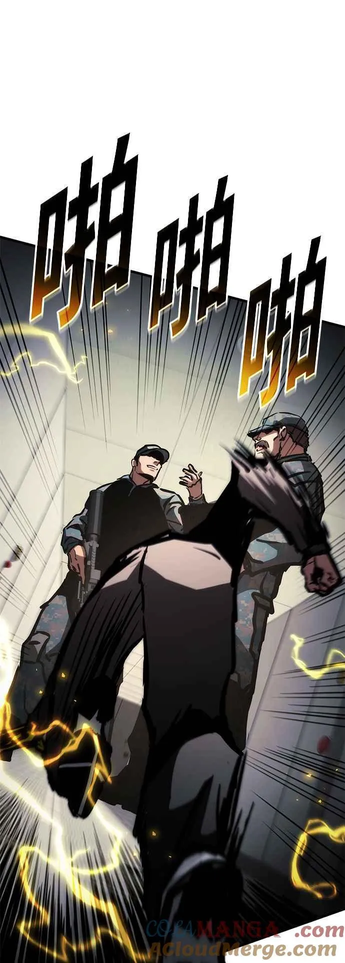 第103话 第40页