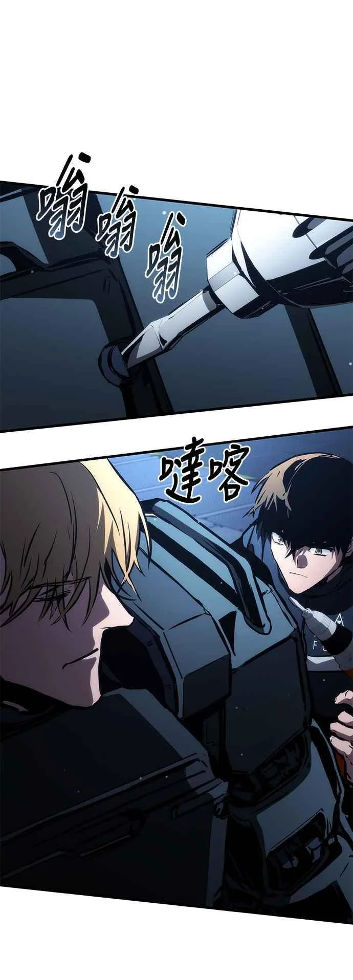 第103话 第47页