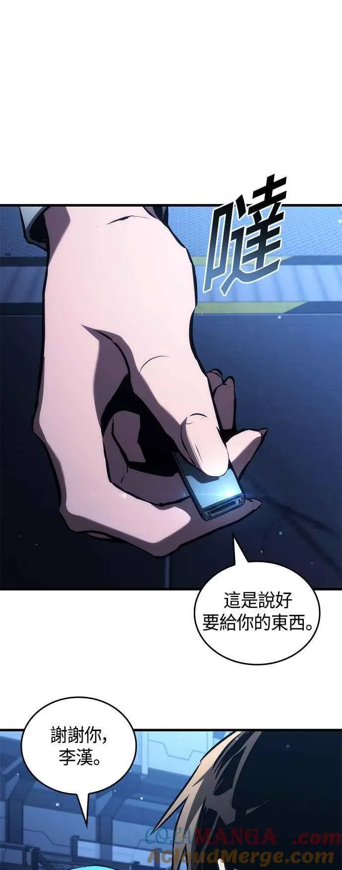 第103话 第49页
