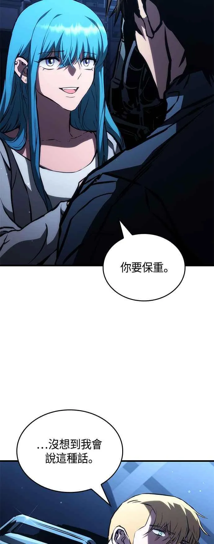 第103话 第50页