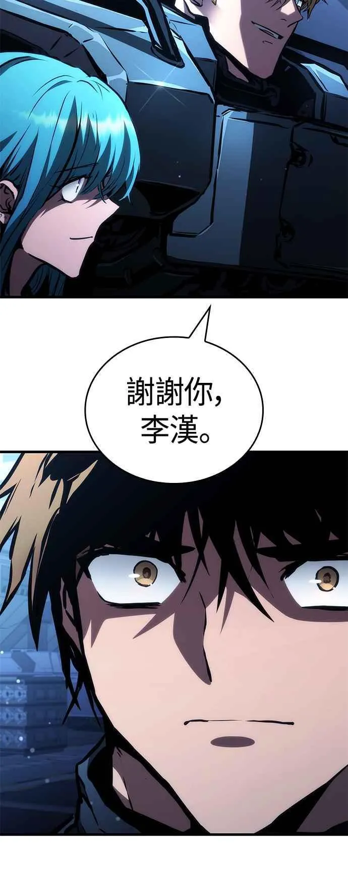 第103话 第51页