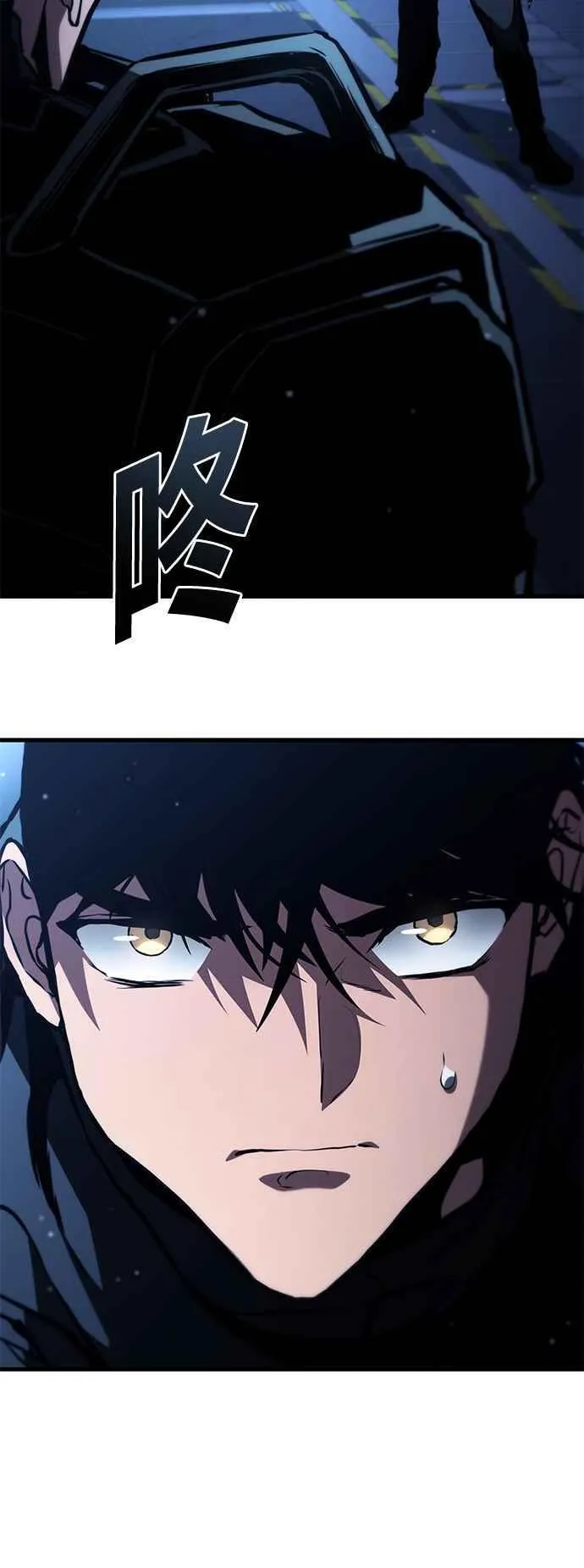 第103话 第56页