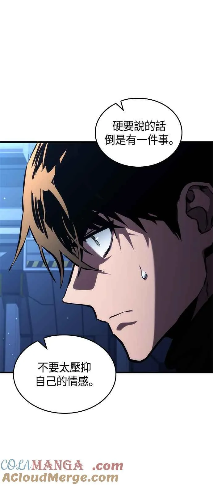 第103话 第58页