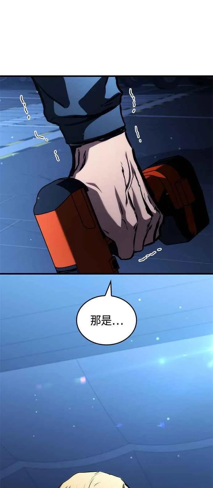 第103话 第60页