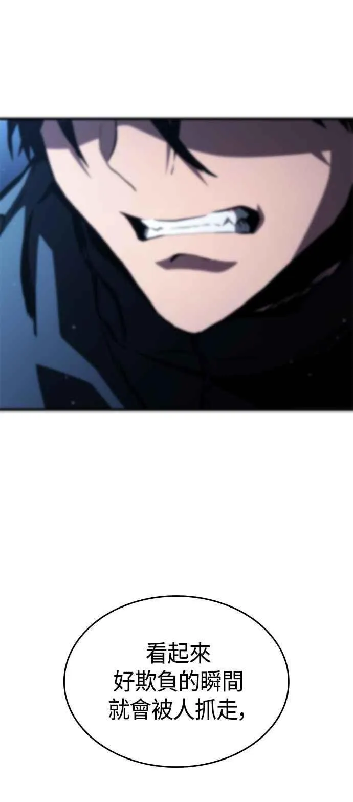 第103话 第62页
