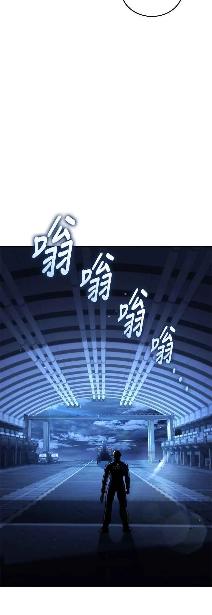 第103话 第68页