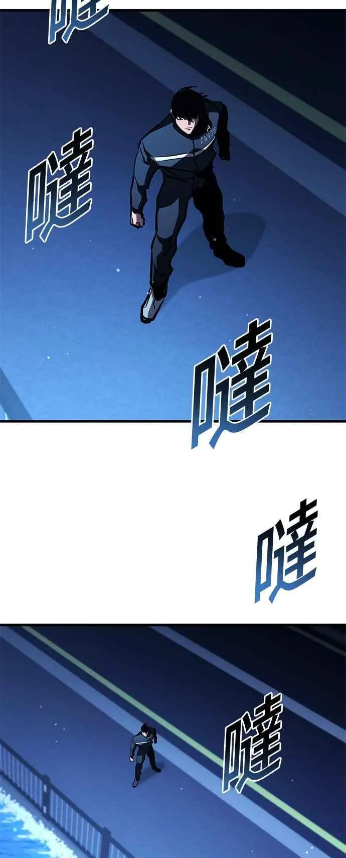 第103话 第72页