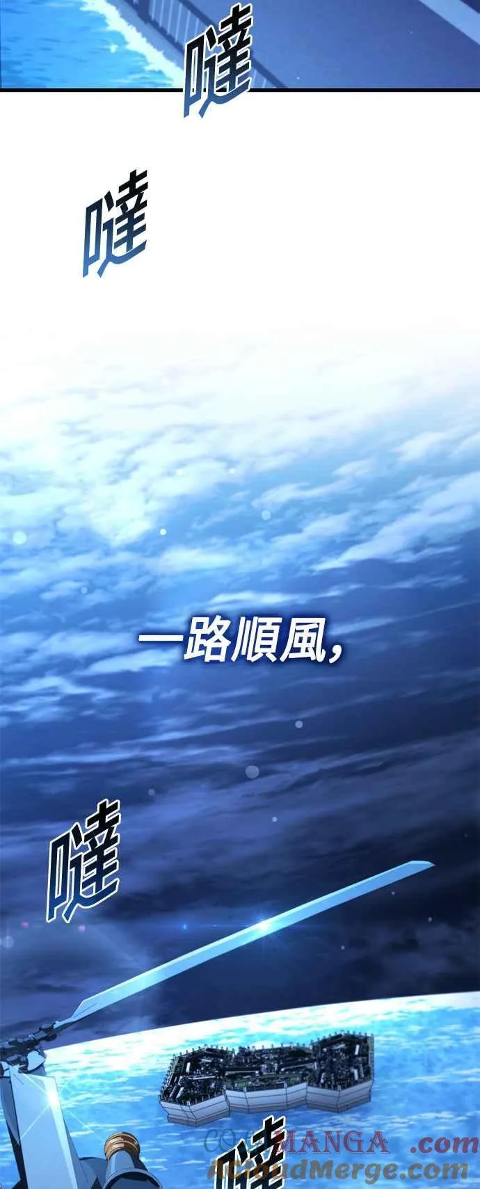 第103话 第73页