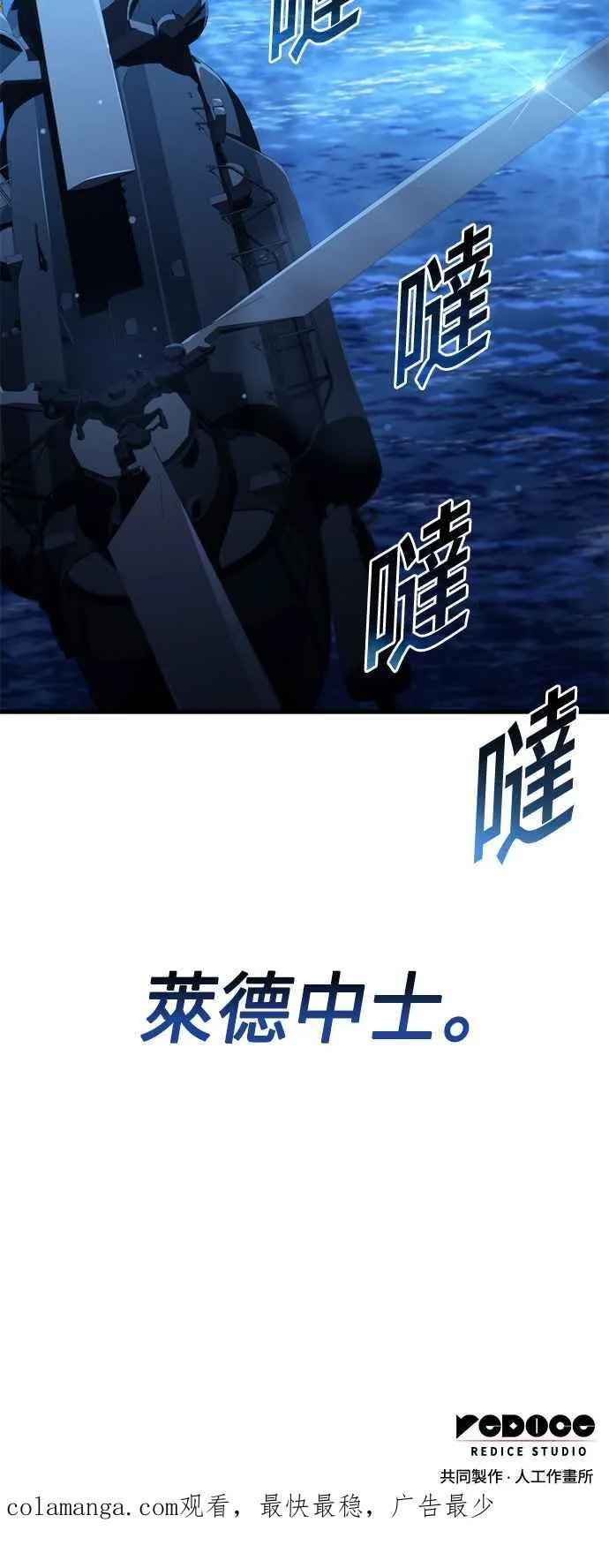 第103话 第74页