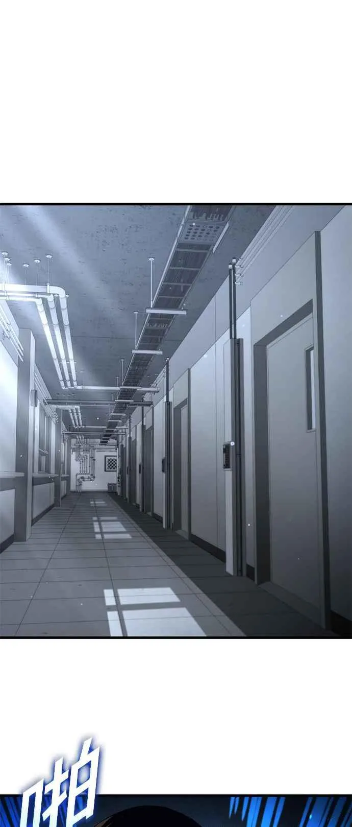第104话 第9页