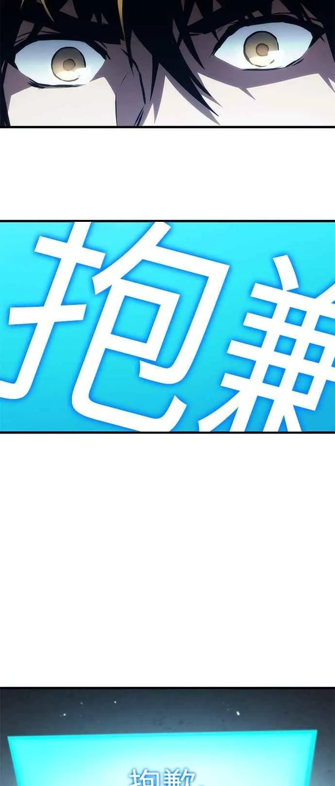 第104话 第11页