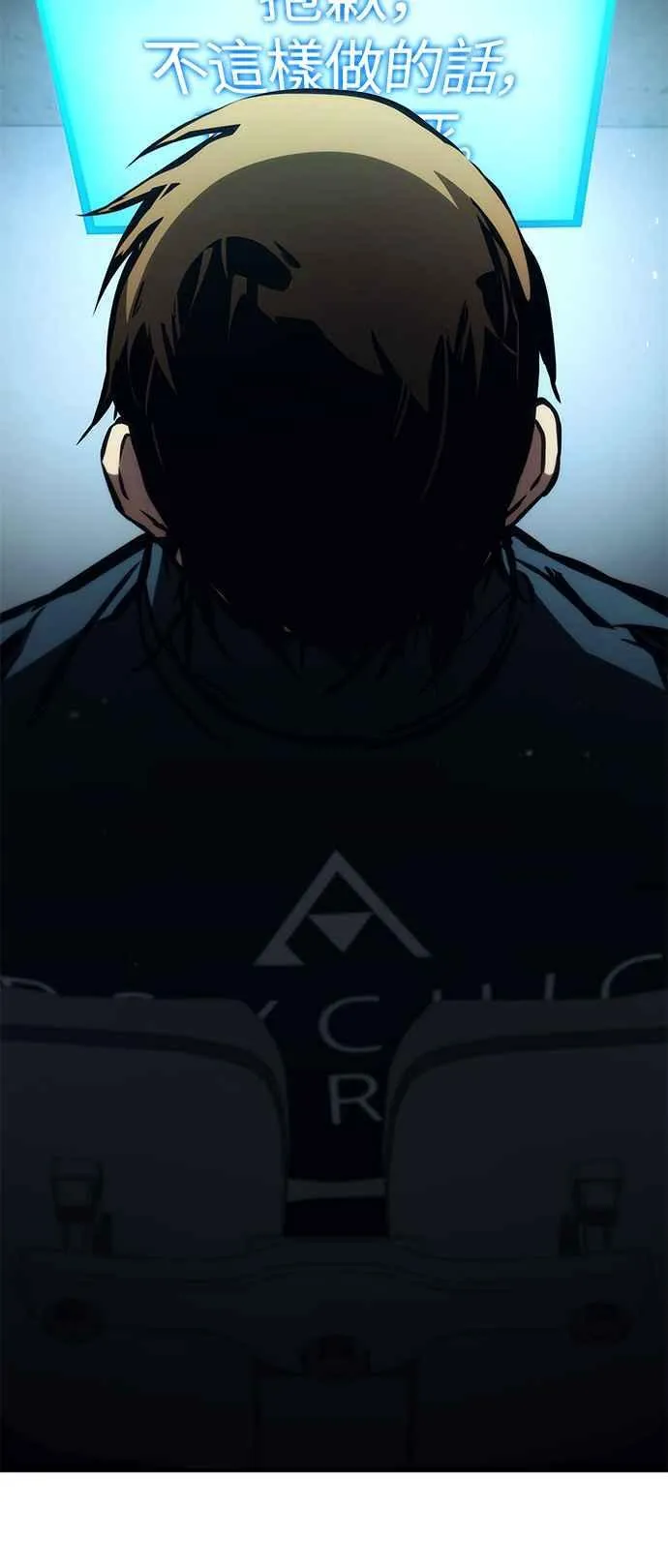 第104话 第12页