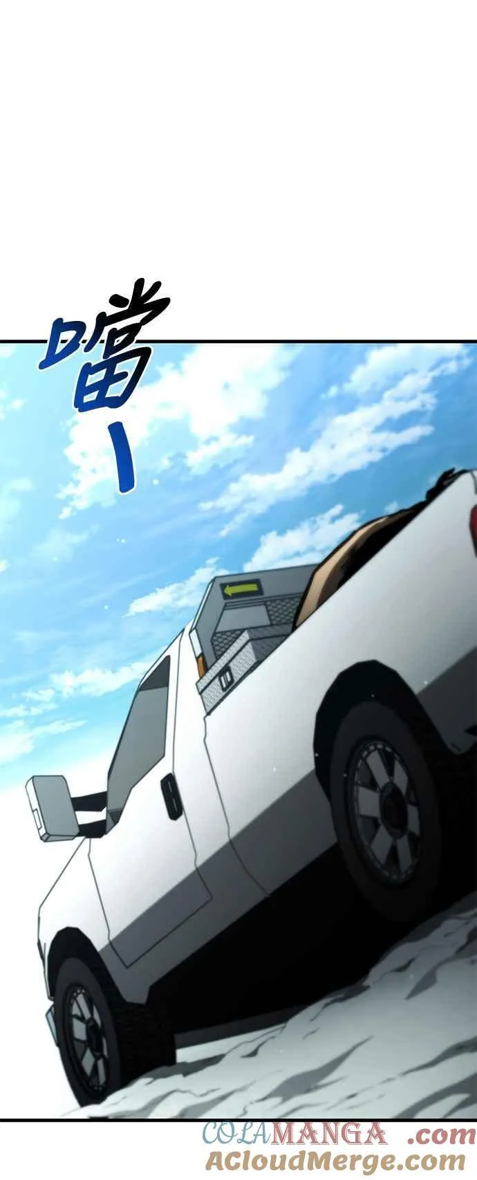 第104话 第16页