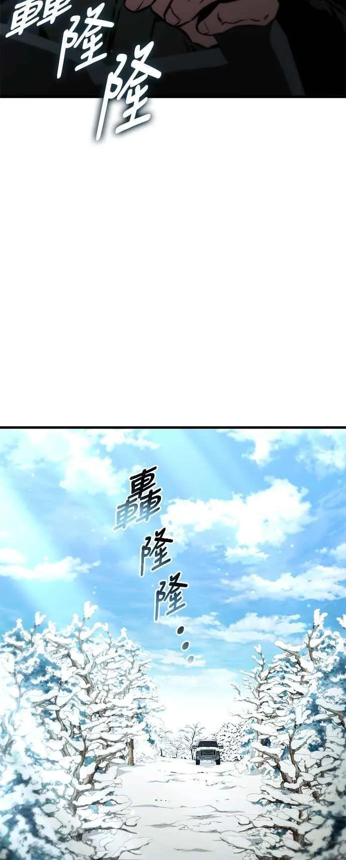 第104话 第18页