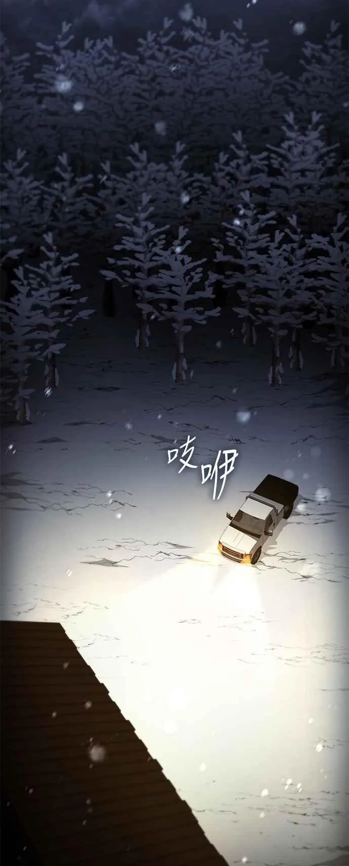第104话 第20页